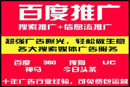 SEM托管公司案例分享：提升广告质量