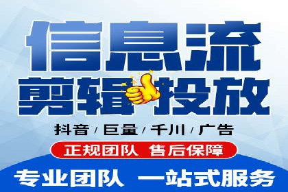 信息流推广开户策略优化：成功案例启示录