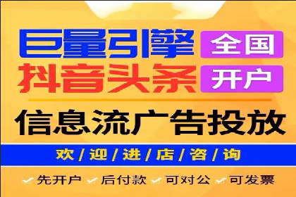 百度推广服务费案例：揭秘企业成功转型之路